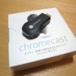 [レビュー]クロームキャスト(Chromecast)でAmazonプライムビデオを楽しもう！