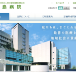 [出産準備]豊島病院で出産するなら個室と大部屋どっちが良い？