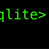 [SQLite]起動時に読み込まれる設定ファイル(~/.sqliterc)おすすめ設定
