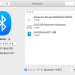 [Mac]Bluetoothを切るにする、が出来ない(切断できない)不具合解決